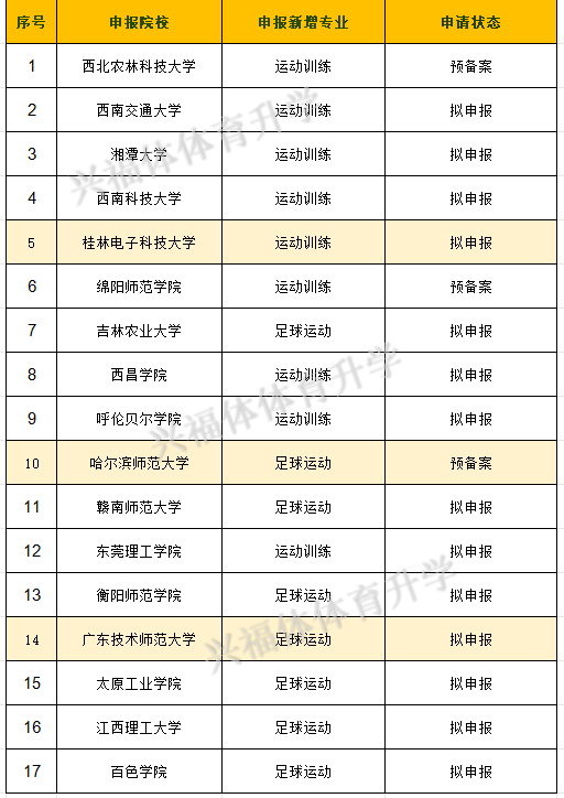 微信图片_20240830165045.png