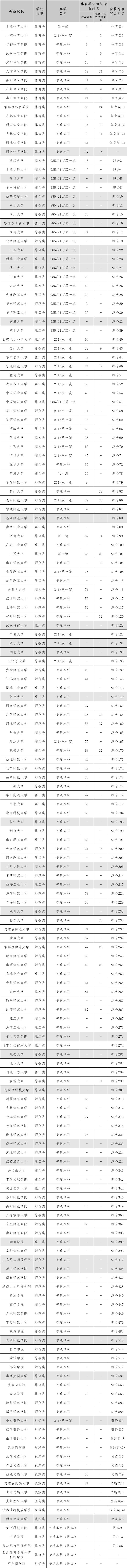 微信图片_20240911180226.jpg